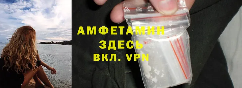 Amphetamine 97%  Бронницы 