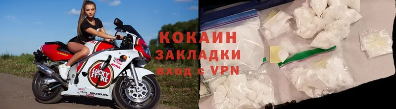 закладка  hydra сайт  Cocaine Перу  Бронницы 