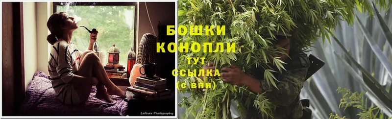 Марихуана THC 21%  Бронницы 